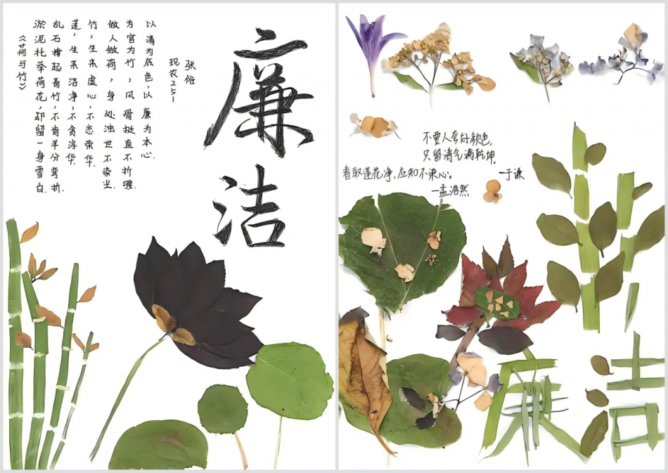 WPS拼图1.png